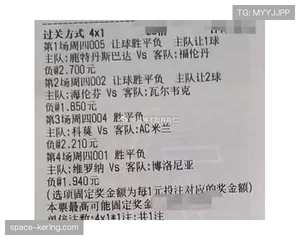 意甲联盟确认最后两轮所有涉及保级比赛将同时开球